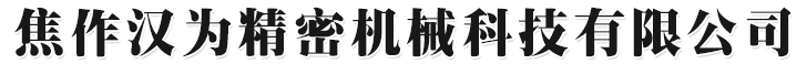 鋼板倉(cāng)，鋼板倉(cāng)生產(chǎn)廠(chǎng)家，粉煤灰鋼板倉(cāng)_安陽(yáng)萬(wàn)鑫鋼板倉(cāng)工程有限公司